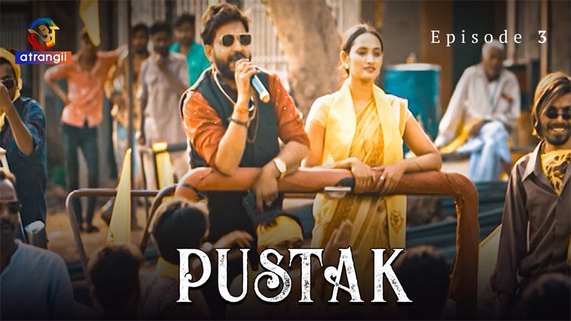 Pustak | Season 01 | Episode 03
